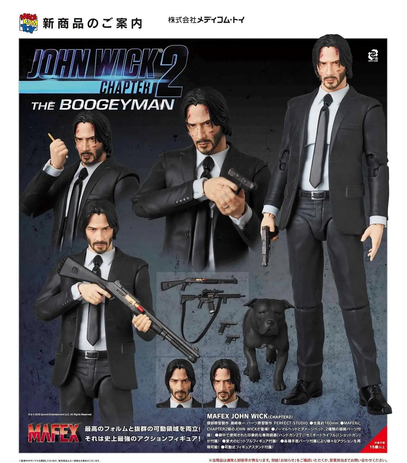 John Wick